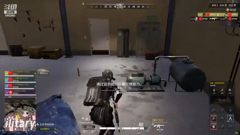 【2022-11-28 19点场】姜姜姜乐涵：Where is the love