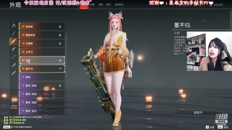 【2022-11-27 13点场】是希文吖丶：【钻石双倍】今天也要开心哦