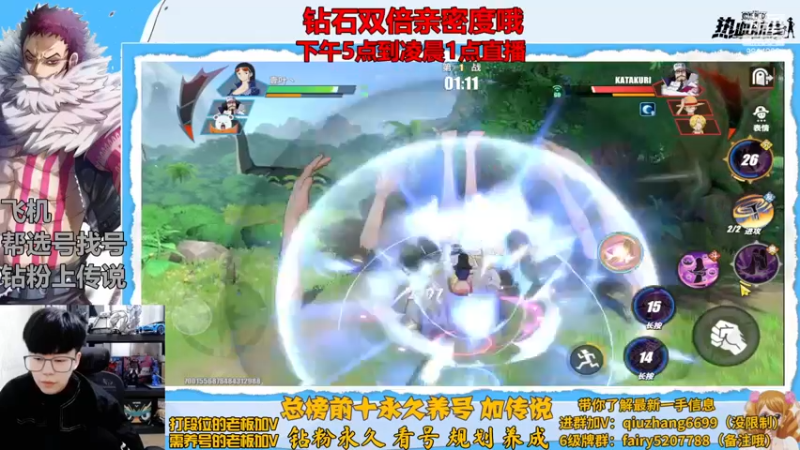【2022-11-24 22点场】王阿龙大魔王：新世界罗宾开抽