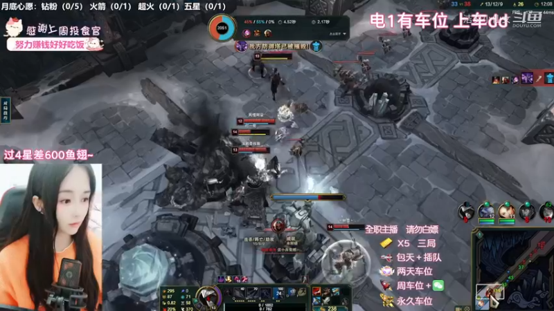 洁夕小仙女的精彩时刻 20221127 20点场