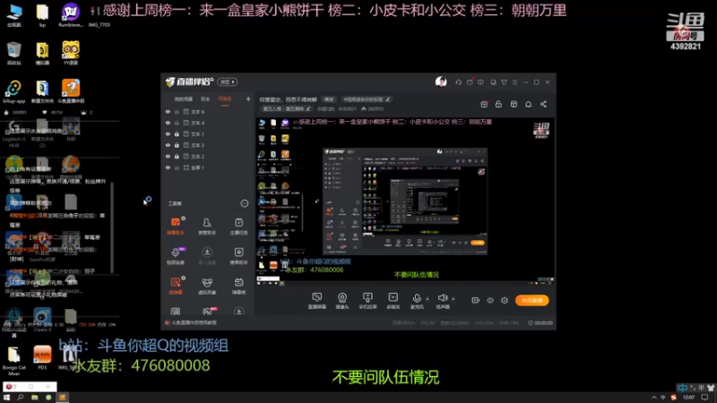 【2022-11-22 12点场】你超Q的：仰望星空，百思不得其解