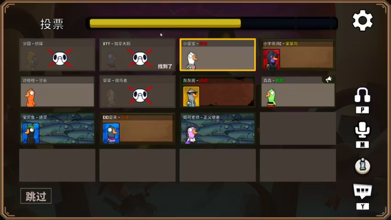 【2022-11-27 22点场】少囧丶：VTA-今天钻石双倍亲密度