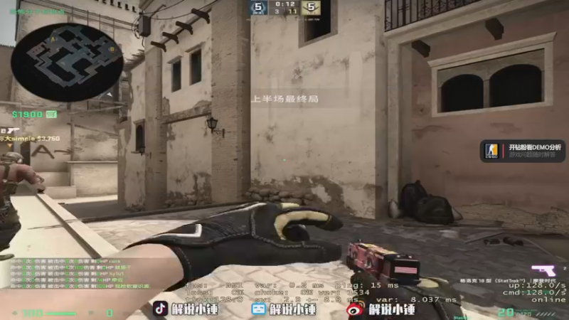 【2022-11-28 09点场】CSGO解说伟伟：双倍亲密度Heroic VS FAZE