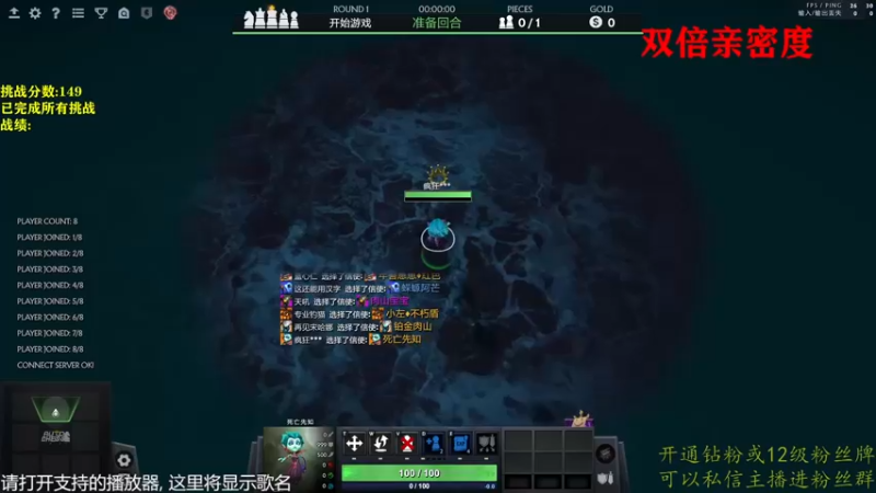 【2022-11-27 13点场】棋迷iluhr：双倍.趣味积分赛第一.Day52