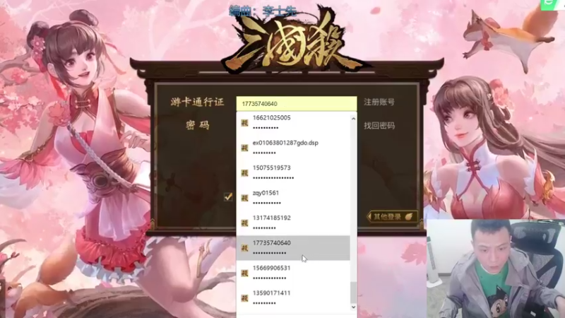 【2022-11-27 20点场】吹得神丶丶丶：继续冲击全服冠军儿！~~~