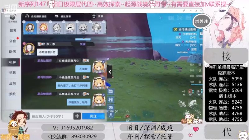 【2022-11-27 21点场】涤花醉凡尘：起源25批发！序列1.47！超30已过~