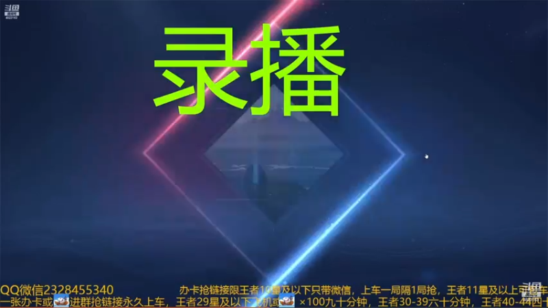 【2022-11-28 15点场】FBF丶飞总：国服猴子一张办卡永久上车
