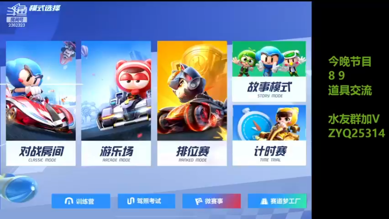【2022-11-28 21点场】DY主演：双倍：备战12.4决赛