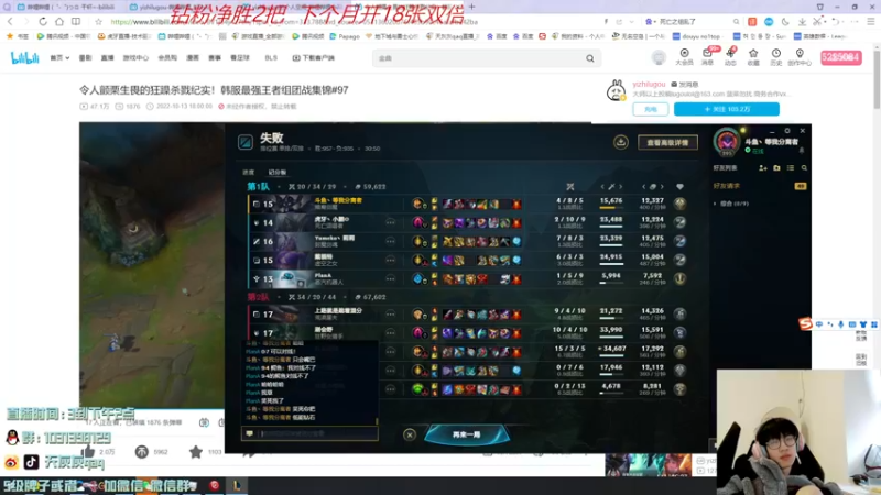 【2022-11-28 09点场】天灰灰qaq：峡谷之巅冲前10 第一天