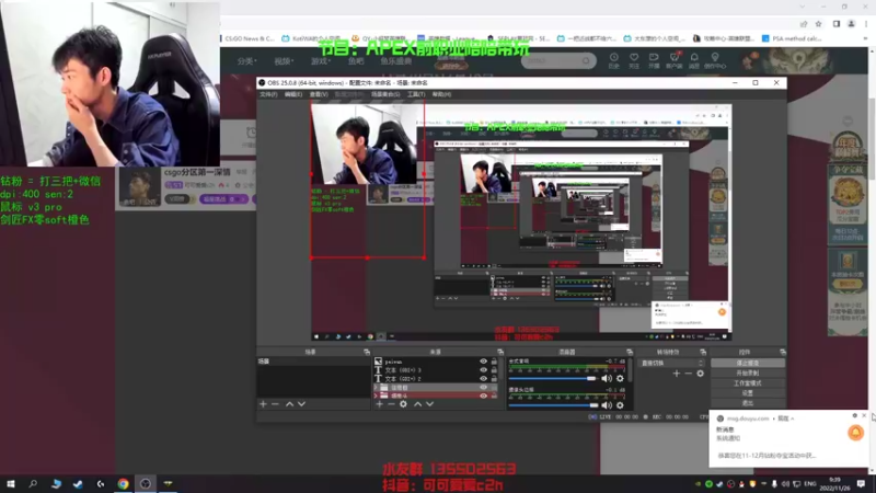 【2022-11-26 09点场】可可爱爱c2h：csgo分区第一深情