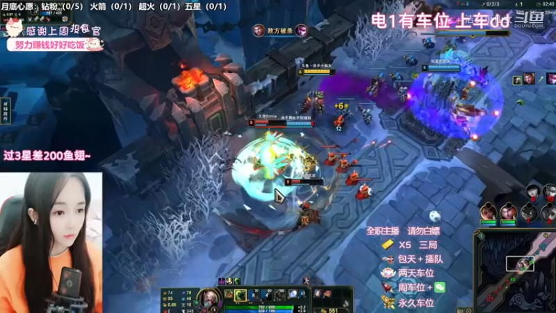 洁夕小仙女的精彩时刻 20221127 19点场(4)