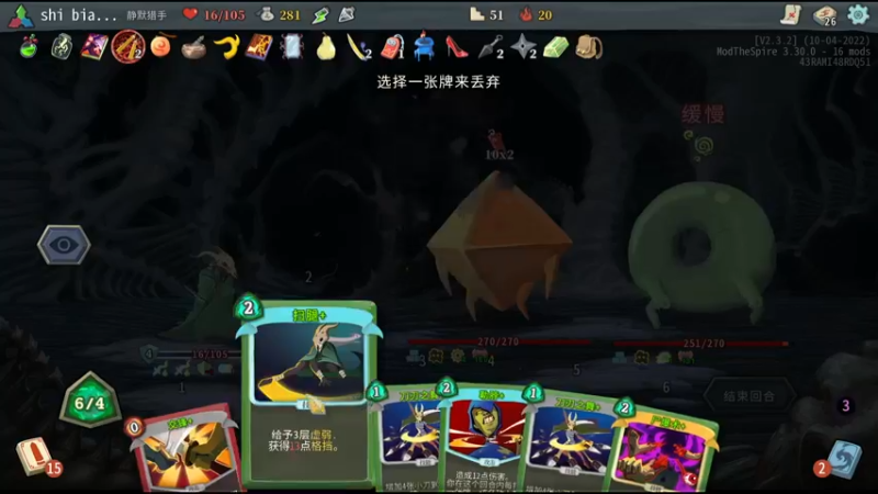 【2022-11-25 22点场】十变哥X：无所谓→有点烦→开始慌了