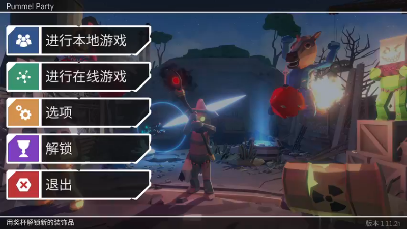 【2022-11-28 21点场】兢兢业业李二白：今天是揍击派对哦~