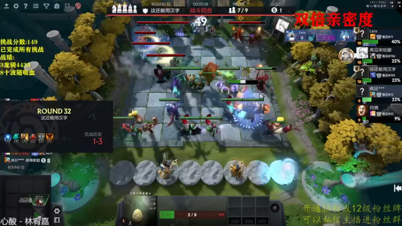 【2022-11-27 15点场】棋迷iluhr：双倍.趣味积分赛第一.Day52