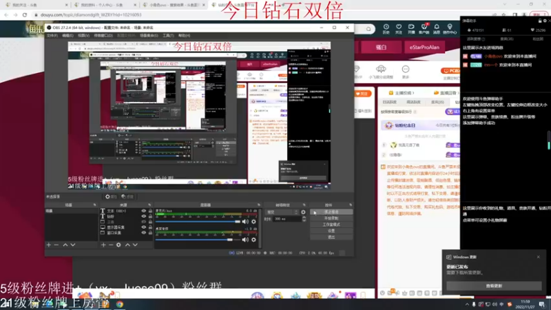 【2022-11-27 11点场】小角色ovo：（黄金双倍）今日q区带粉喽！