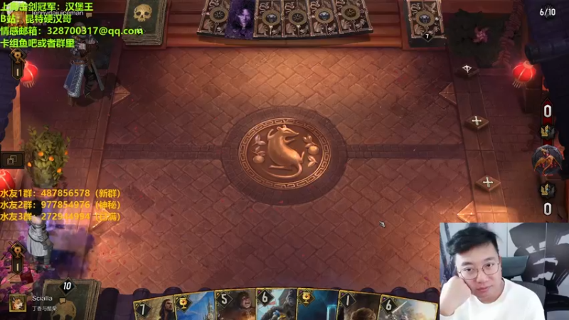 【2022-11-27 22点场】硬汉哥孙士彧：昆特牌之家 我爱昆昆