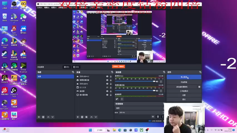 【2022-11-28 18点场】4AM小海xx丶：（双倍亲密度）居家播一会，待会换酒店