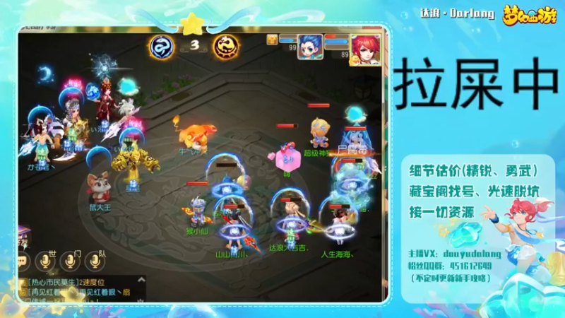 【2022-11-18 22点场】霹雳达浪娃：达浪：剑会 菜 勿喷