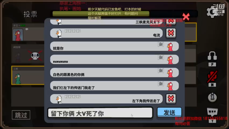 【2022-11-27 06点场】许言0407：许老板：恶魔猎手大秘境