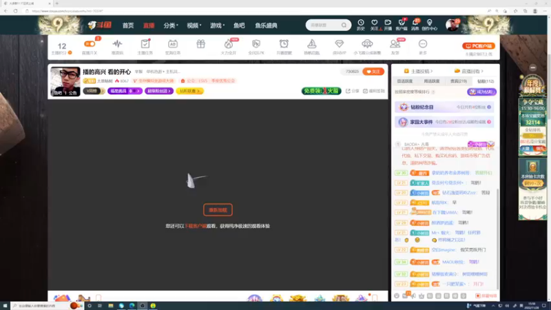 【2022-11-28 15点场】太原杨树：播的高兴 看的开心