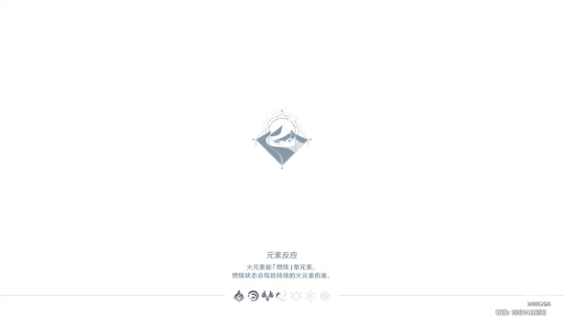 【原神】叶梧缘的精彩时刻 20221127 15点场