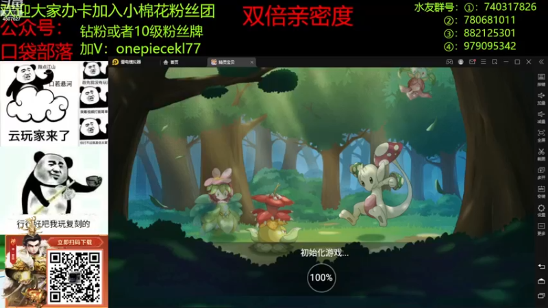 【2022-11-27 16点场】失眠君灬灬：祝大家天天开心啦