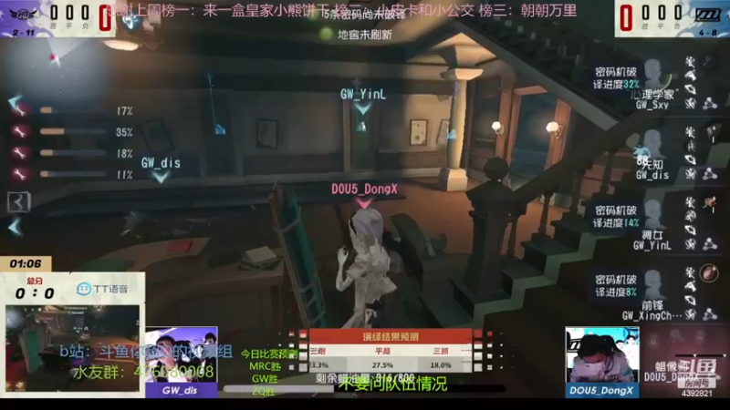 【2022-11-25 16点场】你超Q的：新天赋排位如何，这周末两天双倍！！！