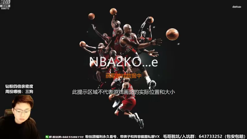 【2022-11-27 19点场】电竞BB凯丶：【双倍亲密】月末劳模主播上线