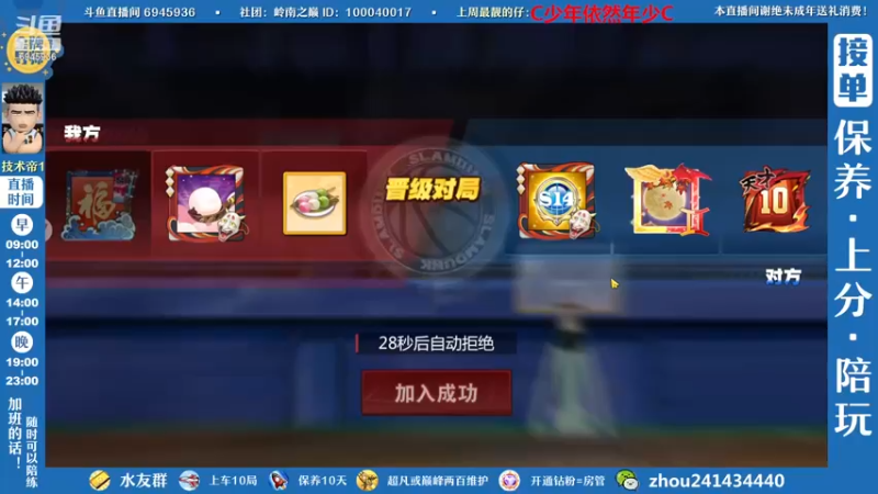 【2022-11-25 13点场】技术帝1：新赛季开始，灌篮劳模，技术帝！