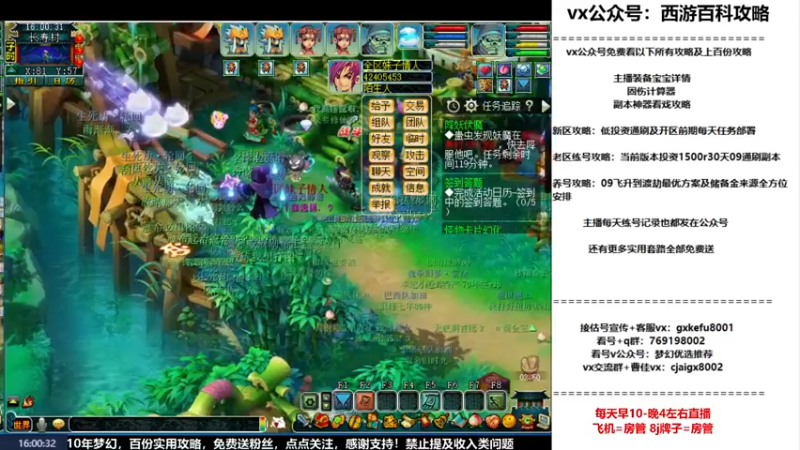 【2022-11-26 16点场】oo冠希oo：冠希从零练号4盘丝