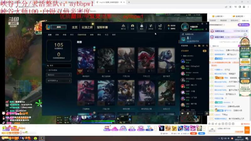 【2022-11-25 20点场】Jz0w0：钻1ad祝李狗蛋生日快乐