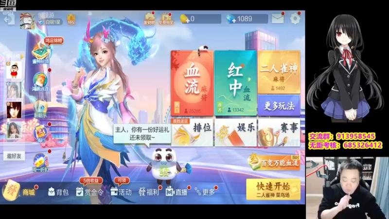【2022-11-28 20点场】dnf冷寨主：【冷寨主】双倍亲密度+4倍上限！
