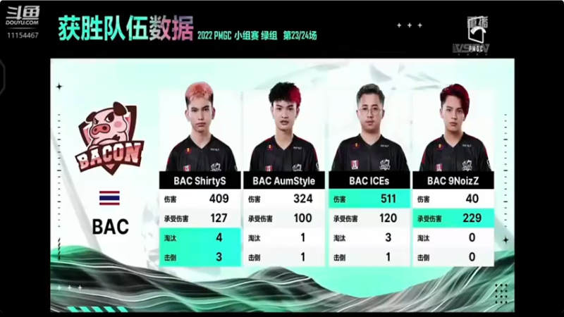 【2022-11-21 18点场】憨憨木子李：玩会DNF，然后吃鸡上上分，点个关注再走