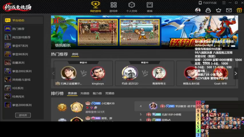 【2022-11-28 01点场】格鬦家大口：憧憬传媒独家冠名！ 42112