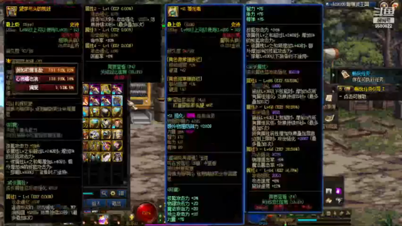 【2022-11-27 19点场】剑神小厮：11月27号日常加史诗之路