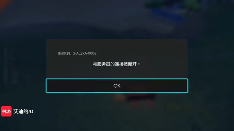 【2022-11-28 08点场】这个ID很流弊：冲啊！！！（ID