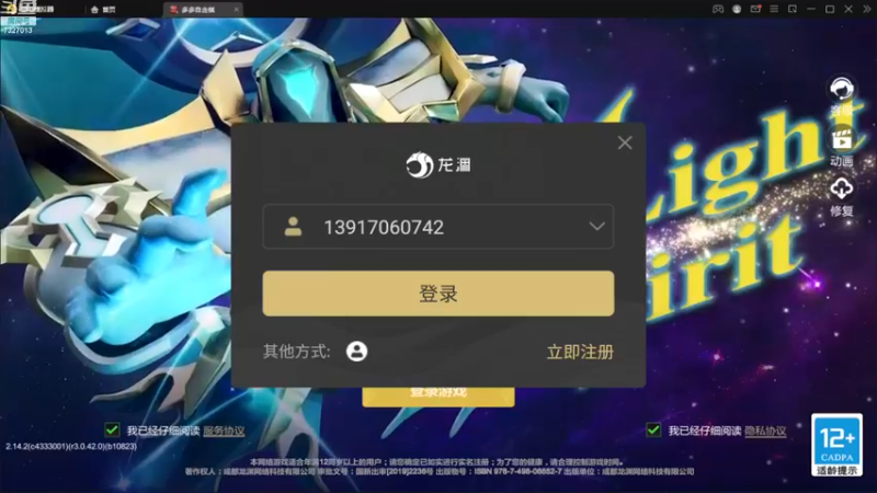 【2022-11-26 21点场】黄东东0923：出狱归来，满血复活