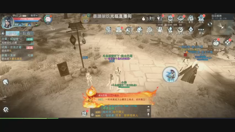 【2022-11-26 11点场】瑾萱吖丫：天下烽火巴蜀～