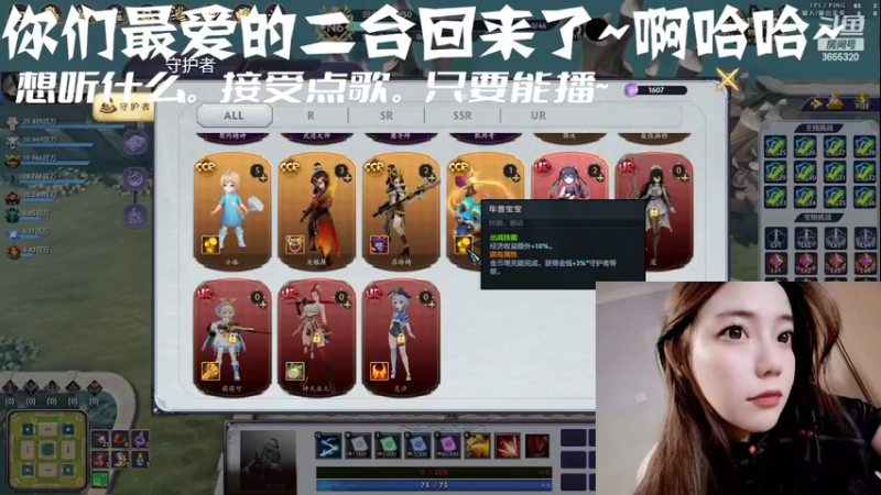 【2022-11-28 21点场】云樱花颜金步摇S：白银双倍，是信任，是等待