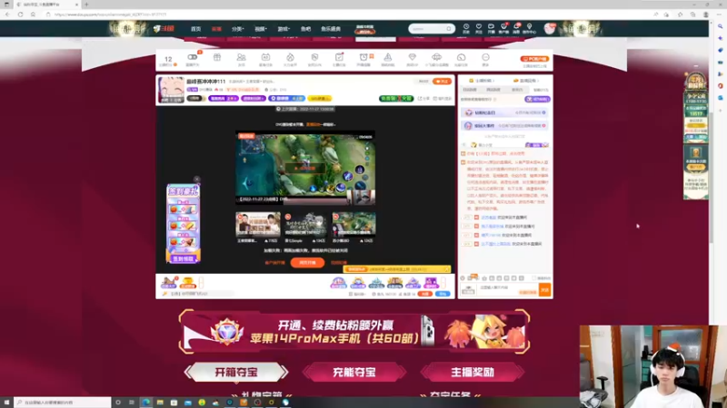 【2022-11-28 17点场】DYG萧玦：巅峰赛冲冲冲111