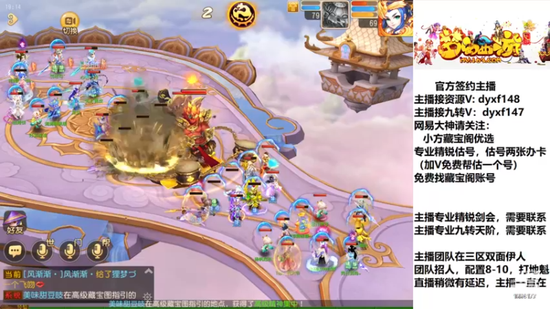 【2022-11-28 19点场】我叫小小小方：精锐骨灰级估号找号