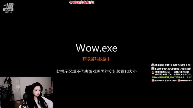 【2022-11-28 11点场】炎凉大宝宝：双倍亲密度！亚服 暗影之月