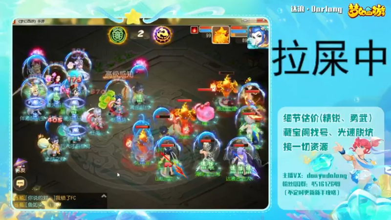 【2022-11-26 18点场】霹雳达浪娃：达浪：试试双物理
