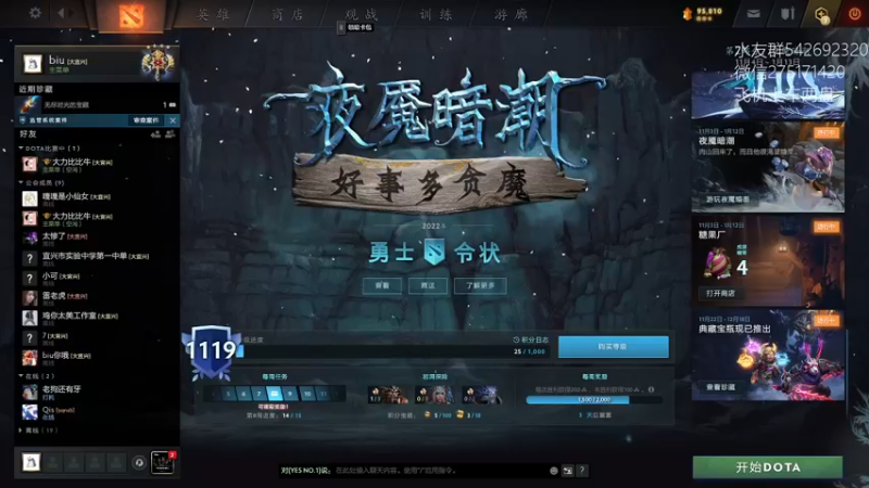 【2022-11-28 14点场】小粥泥浆：关键词:双倍亲密