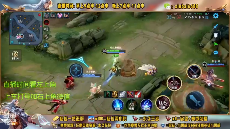 【2022-11-28 03点场】信白丶李白导师：国服李白带粉 有车位