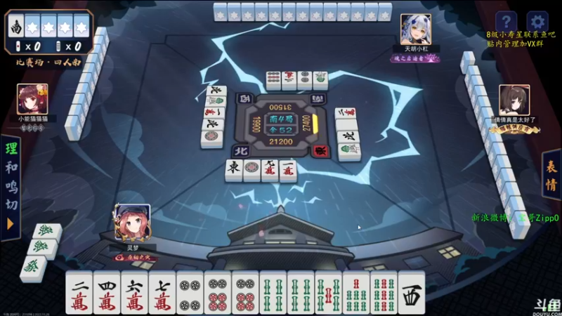 【2022-11-28 19点场】ZippO宝哥：斗鱼天神杯！