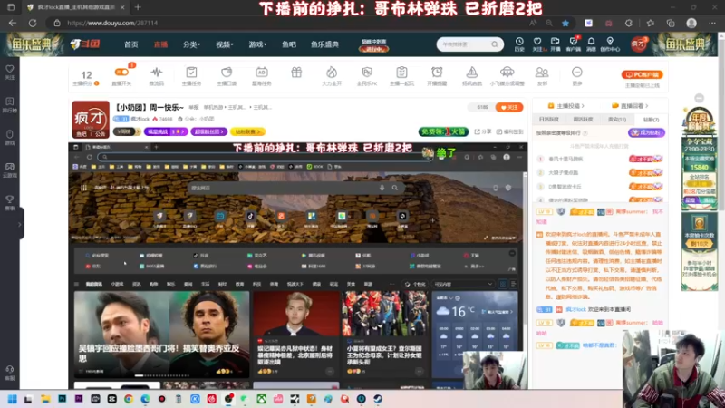 【2022-11-28 23点场】疯才lock：【小奶团】周一快乐~