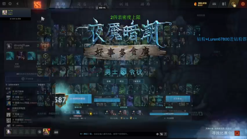 【2022-11-28 01点场】阳光男孩Aq：拿回昨天失去的分！！！！！！