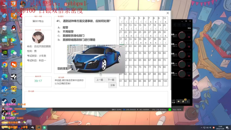 【2022-11-26 12点场】Jz0w0：钻1ad之早8战神