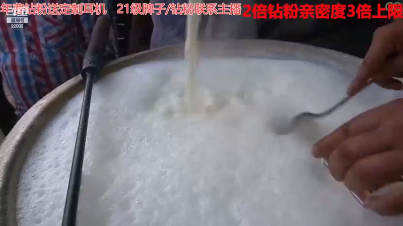 【2022-11-28 03点场】呆妹儿小霸王：【黄金3倍】：一起see不